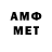 Amphetamine 97% Esma Racabow