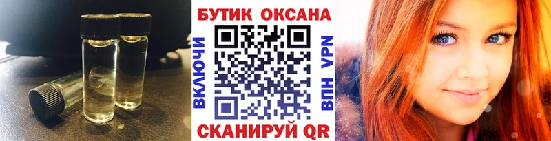 БУТИРАТ BDO 33%  Заозёрный 
