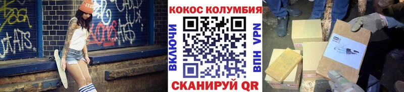 COCAIN Fish Scale Заозёрный