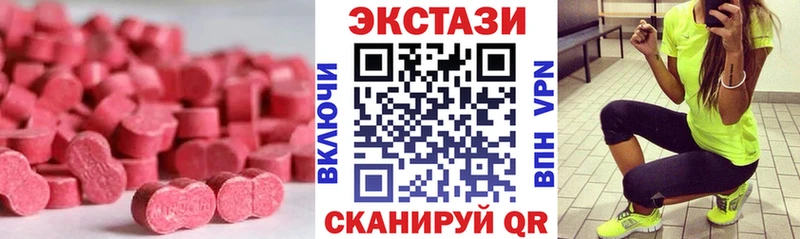 ЭКСТАЗИ ешки  Заозёрный 