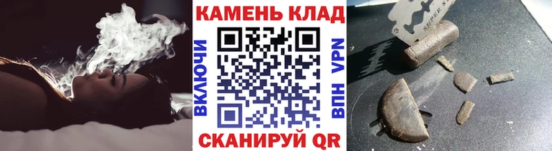 Гашиш убойный blacksprut зеркало Заозёрный