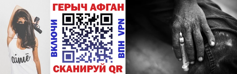 ОМГ ОМГ как зайти  Заозёрный  Героин хмурый 