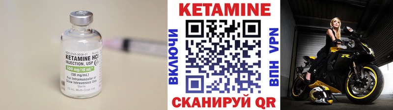 КЕТАМИН ketamine как найти наркотики Заозёрный