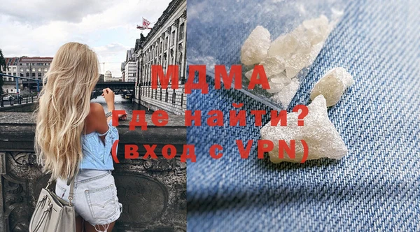 mdpv Алексеевка