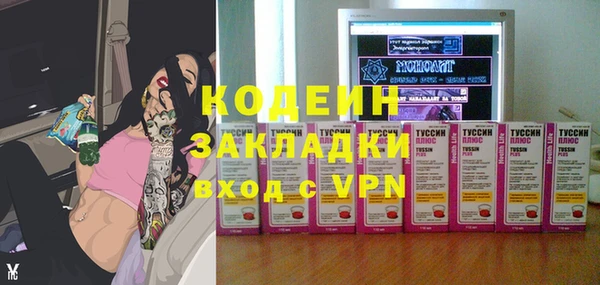 дживик Алексин