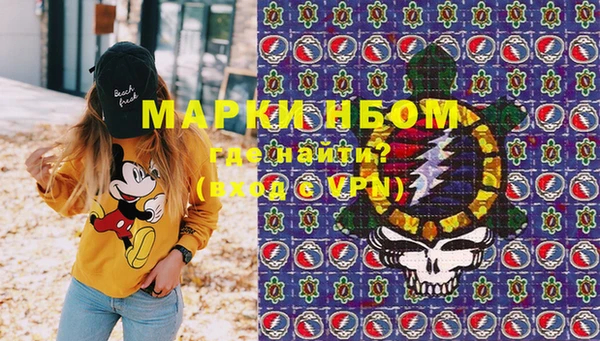 mdpv Алексеевка