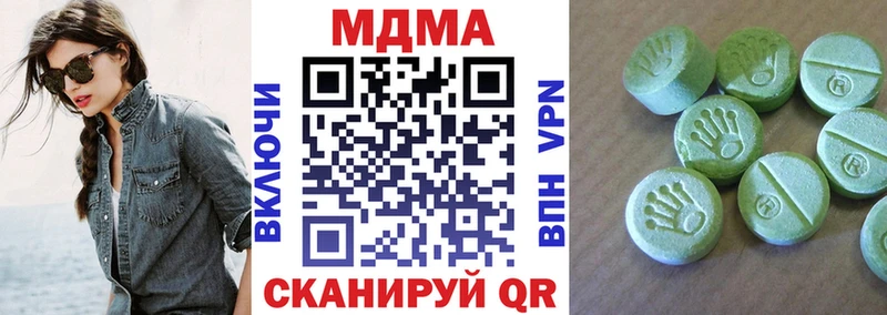 MDMA кристаллы дарнет шоп Заозёрный