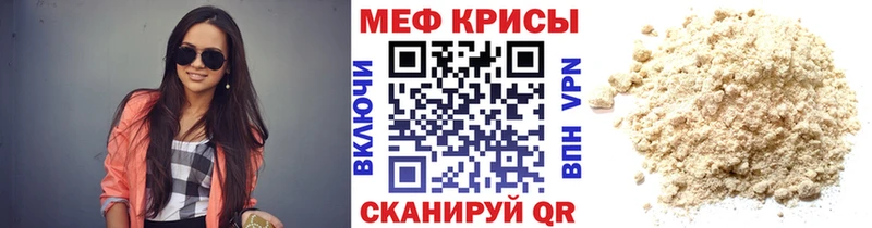 Меф VHQ Заозёрный