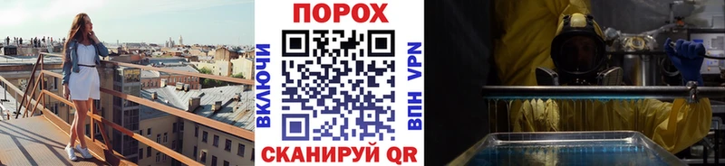 OMG вход купить сайты Заозёрный Первитин пудра