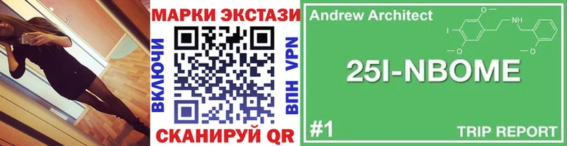 Наркотические марки 1500мкг  где купить наркоту  Заозёрный 