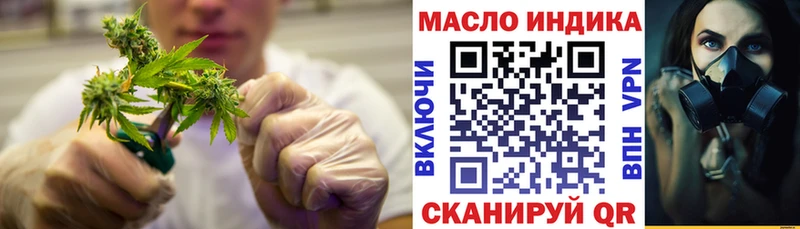 Дистиллят ТГК THC oil Заозёрный